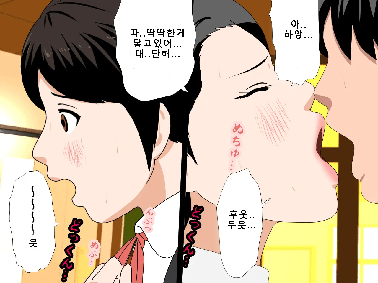 Saimin Uwaki Kenkyuubu Ch. 5